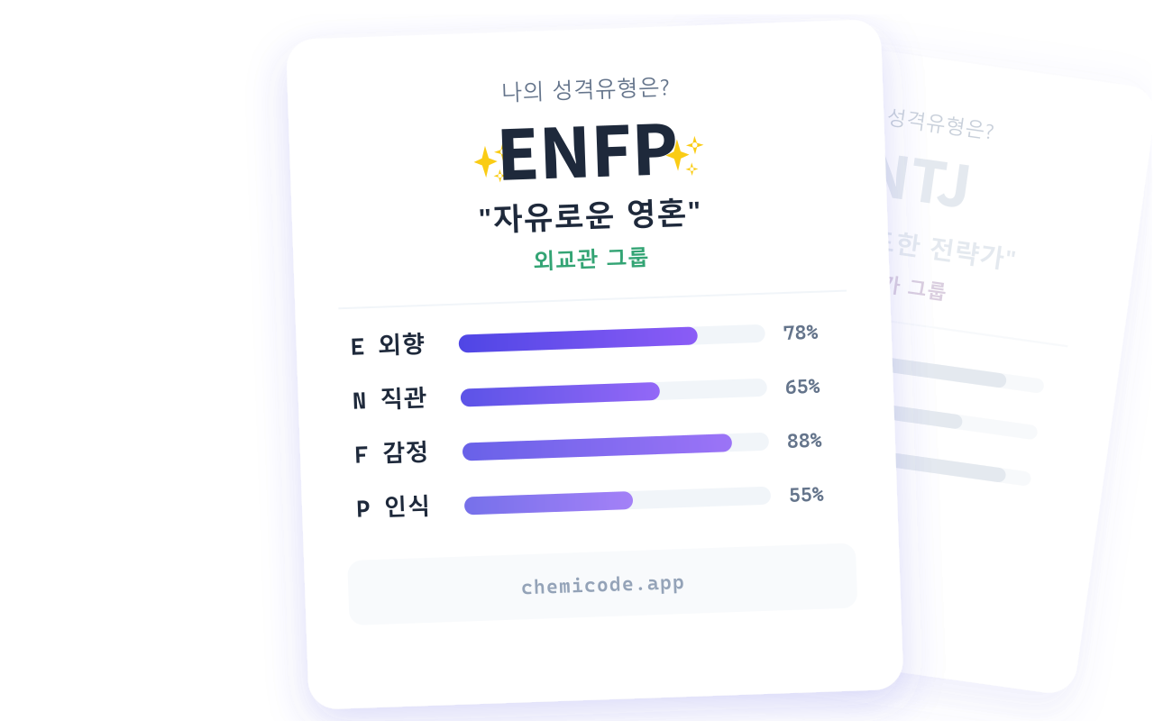 결과 미리보기